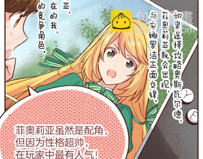 第4话 前世79