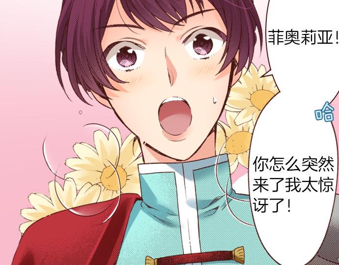 第21话 公平竞争48