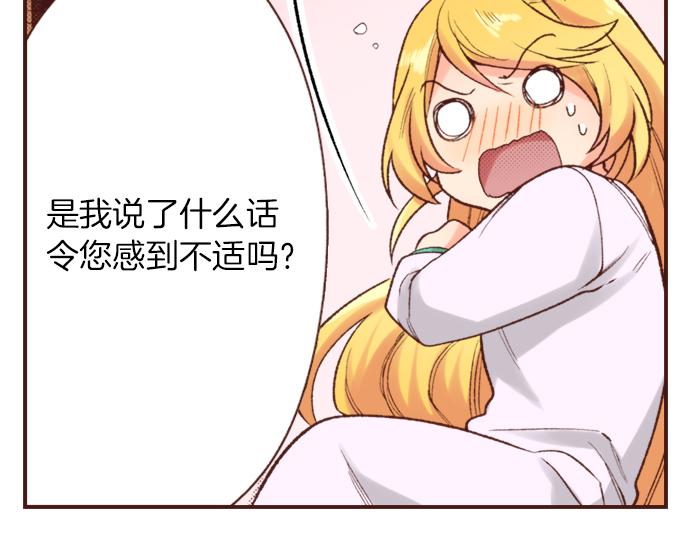 第4话 前世36