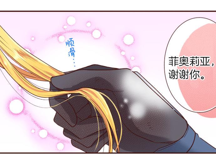 第37话 你是我的幸运女神！9