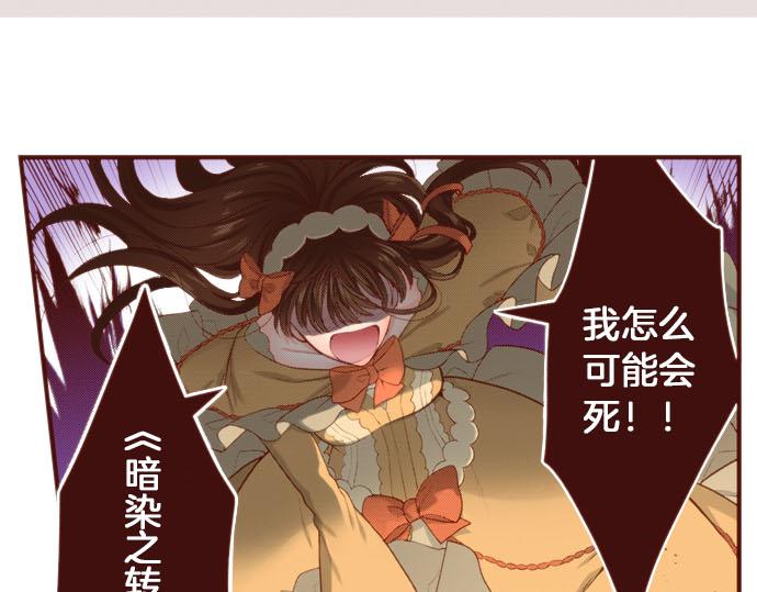 第54话 绝不放过你！0