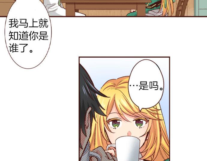 第39话 是天使救了我吗？69