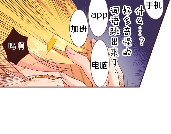 第4话 前世53