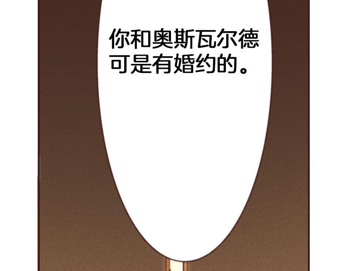 第14话 等我长大！23