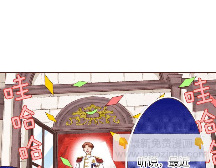 第37话 你是我的幸运女神！65