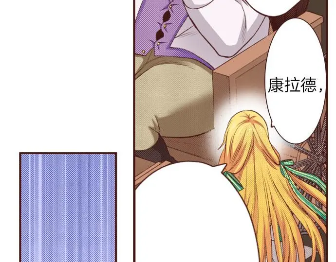第29话 舞会前的准备5