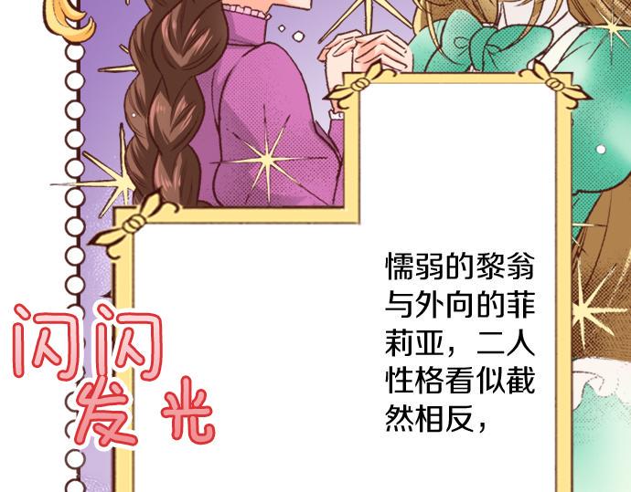 第19话 求婚49