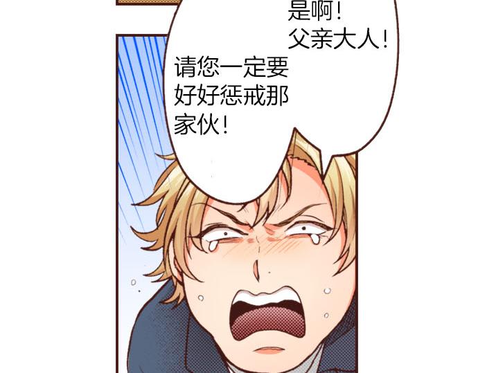 第26话 改邪归正！51