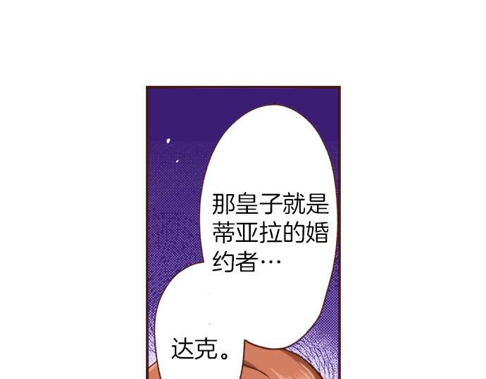 第44话 过去和现在33
