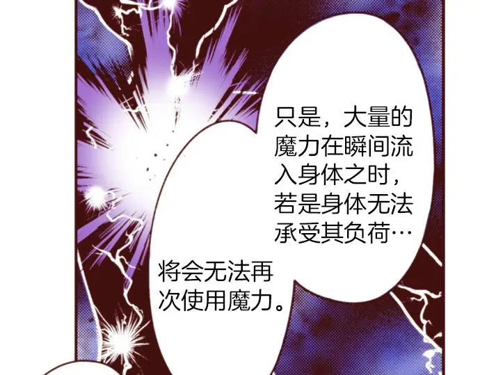 第59话 疯狂65