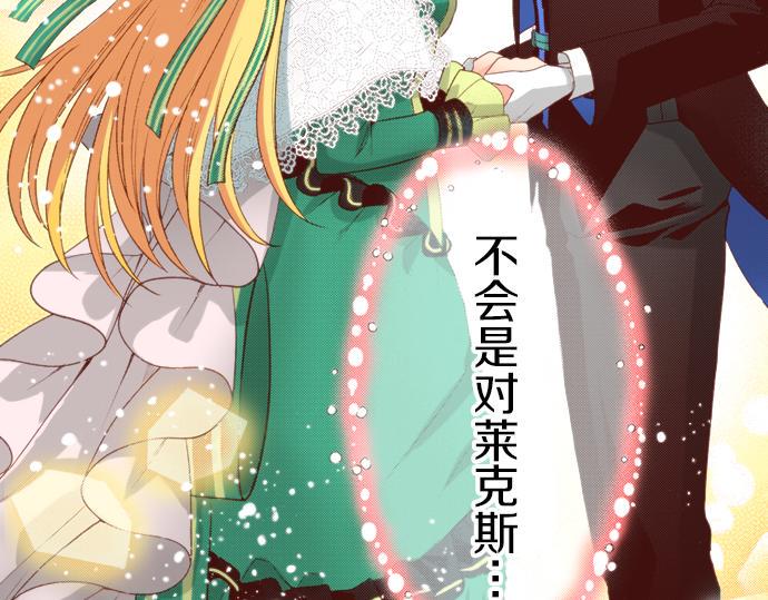 第58话 心中的悸动66
