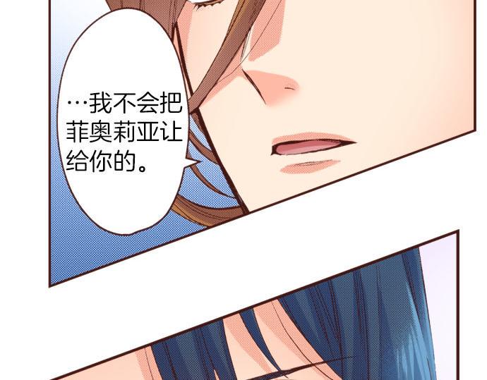 第21话 公平竞争9