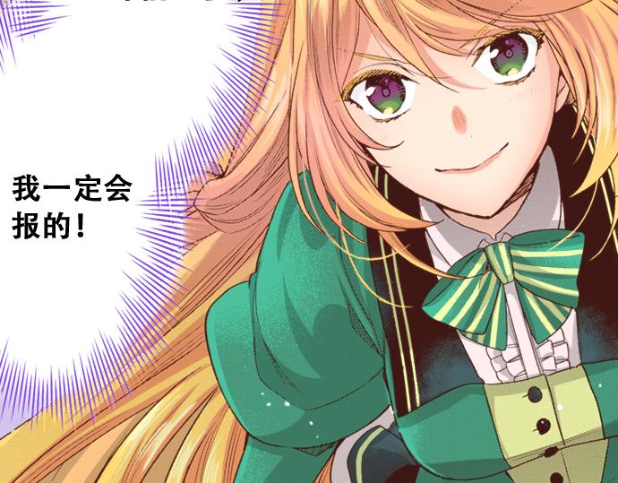 第6话 我一定会报仇的！55