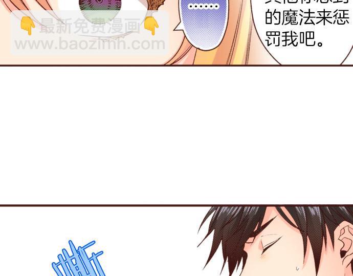 第44话 过去和现在87
