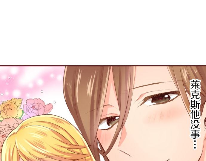 第54话 绝不放过你！41