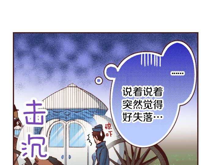 第15话 好久不见！46