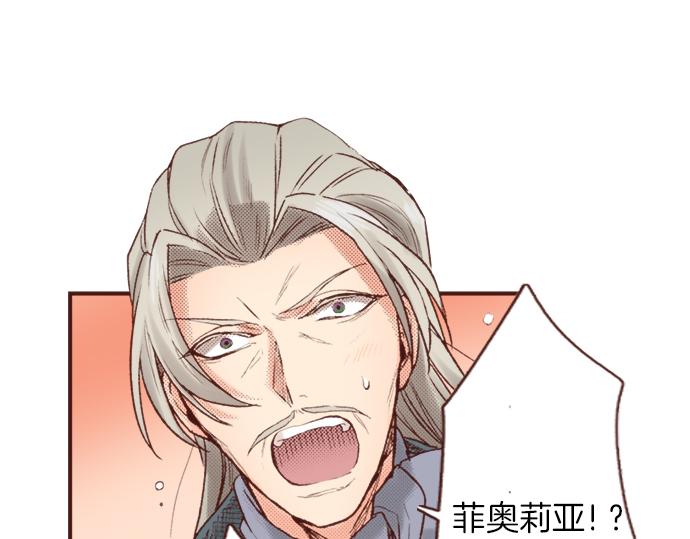 第5话 三天就足够了！45