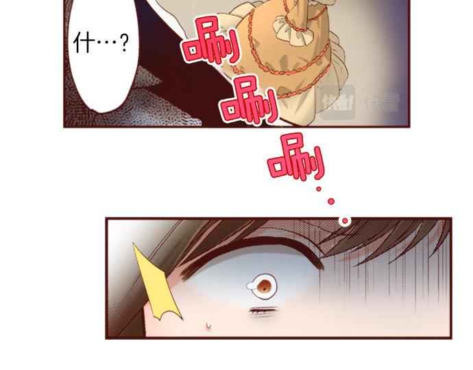 第52话 我…帮上忙了吗71