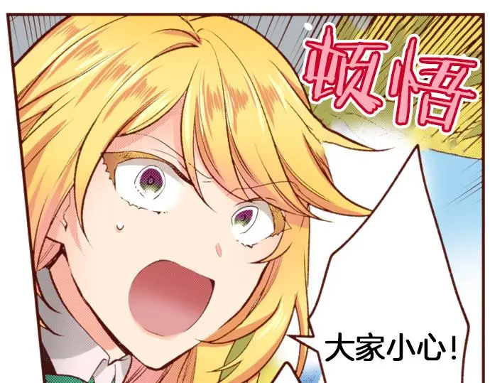 第59话 疯狂19