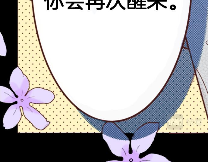 第16话 还没做好准备呢！38