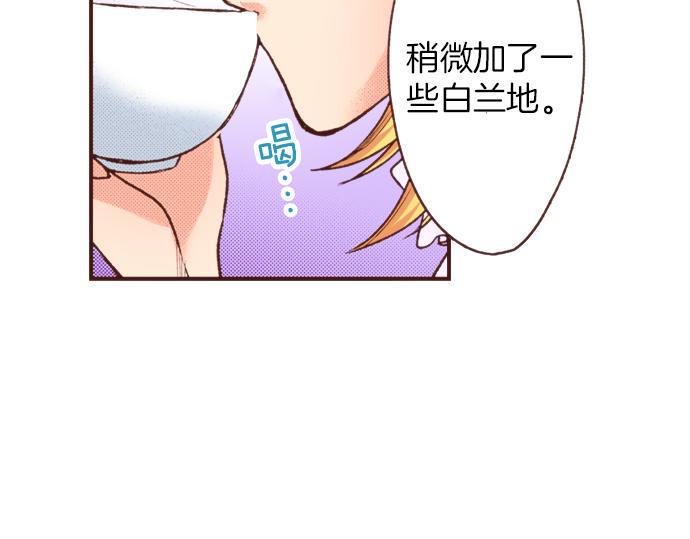 第19话 求婚59