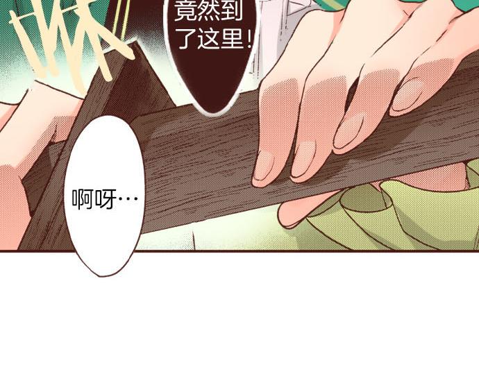 第23话 魔兽？！20