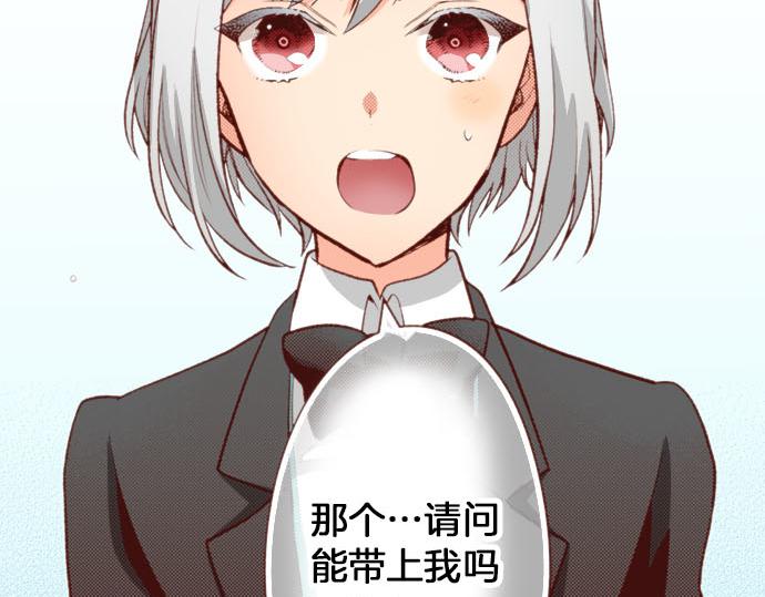 第55话 给你一巴掌45
