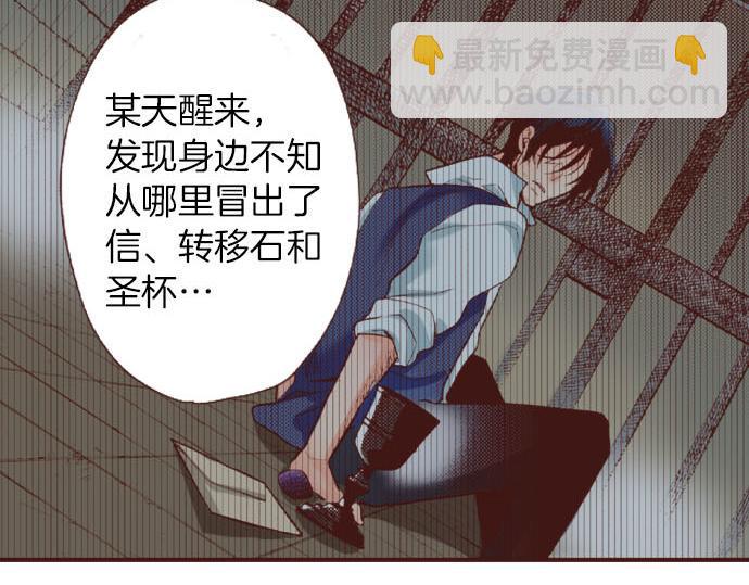 第37话 你是我的幸运女神！19
