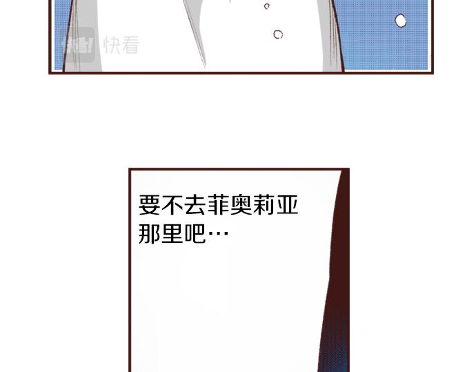 第14话 等我长大！6