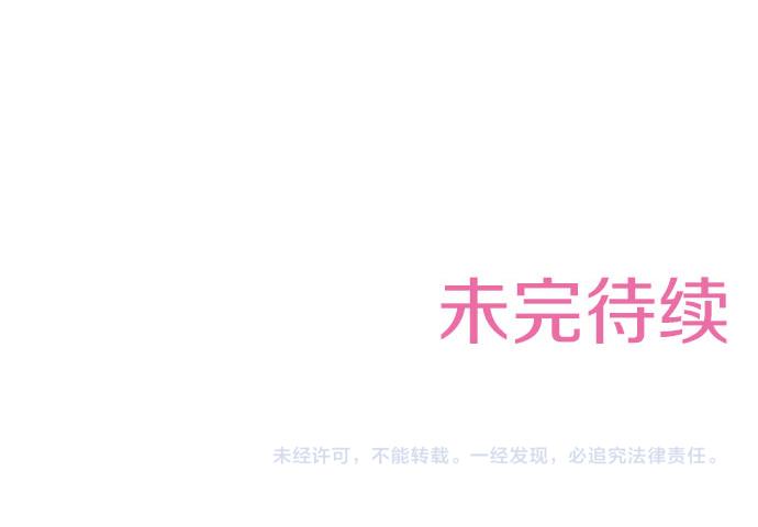 第61话 为什么…会这样…83