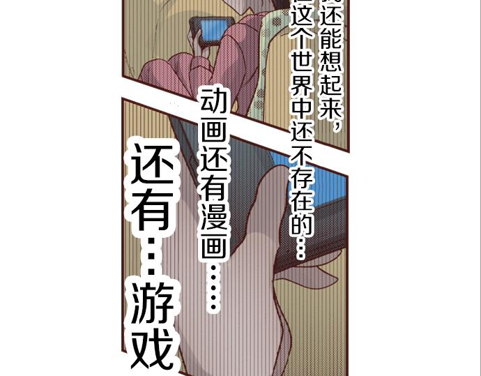 第6话 我一定会报仇的！30