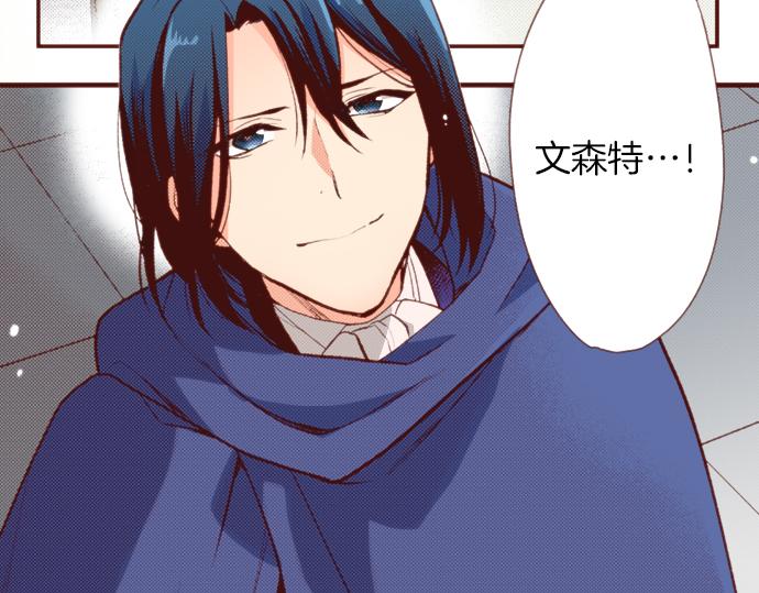 第56话 被…拒绝了？33