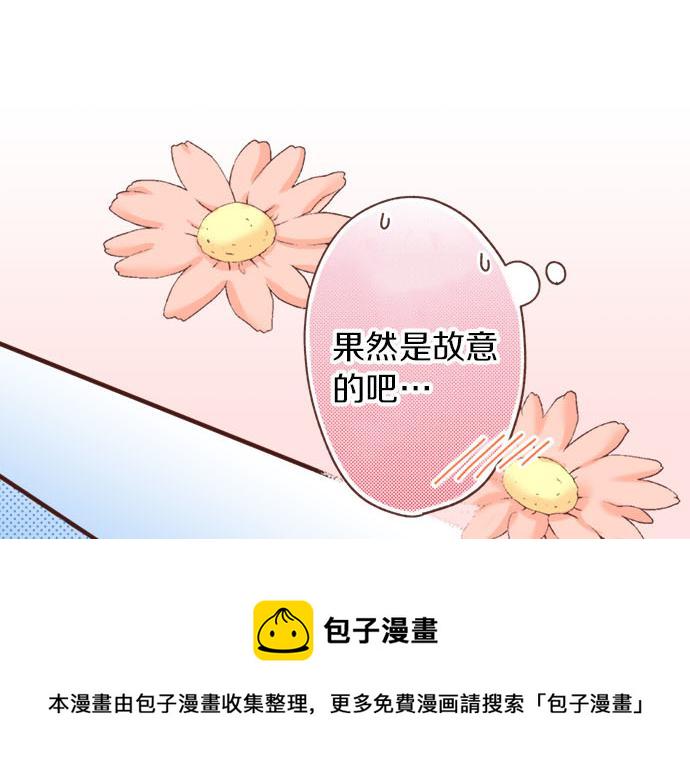 第37话 你是我的幸运女神！56