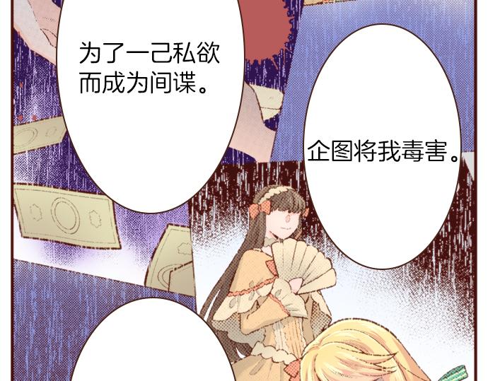 第53话 我是“主角”70