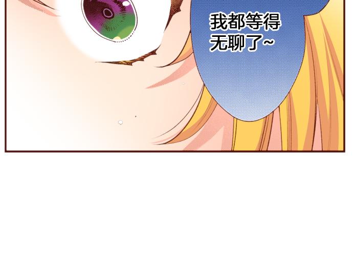 第49话 真面目13