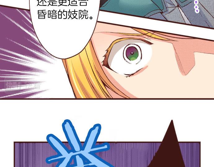 第22话 熊孩子！19