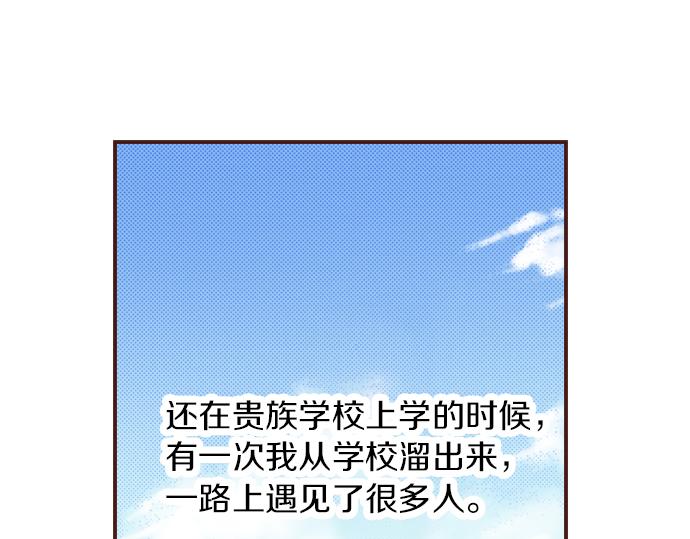 第15话 好久不见！4