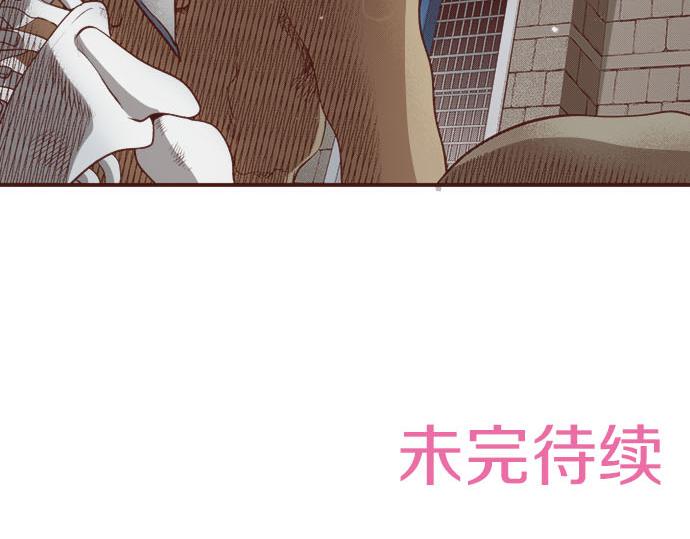 第33话 为你赢得胜利！83