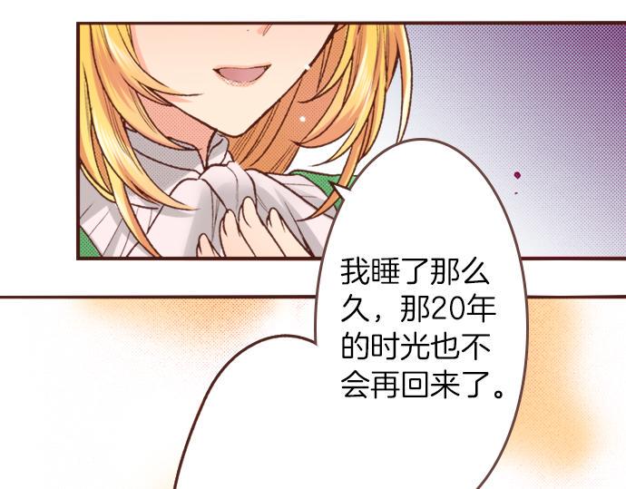 第17话 谢谢你42