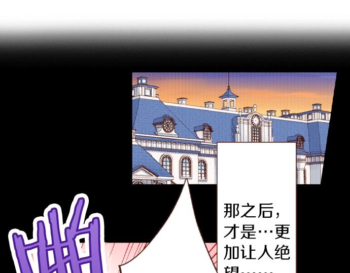 第42话 诬陷4