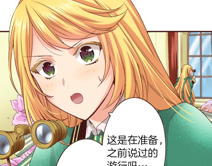 第21话 公平竞争41