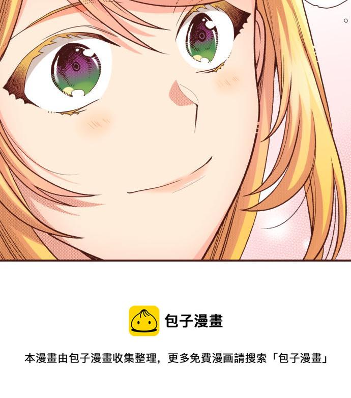 第43话 另一个身份30
