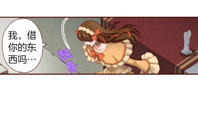 第49话 真面目23