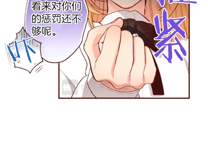 第51话 第一次的相遇36