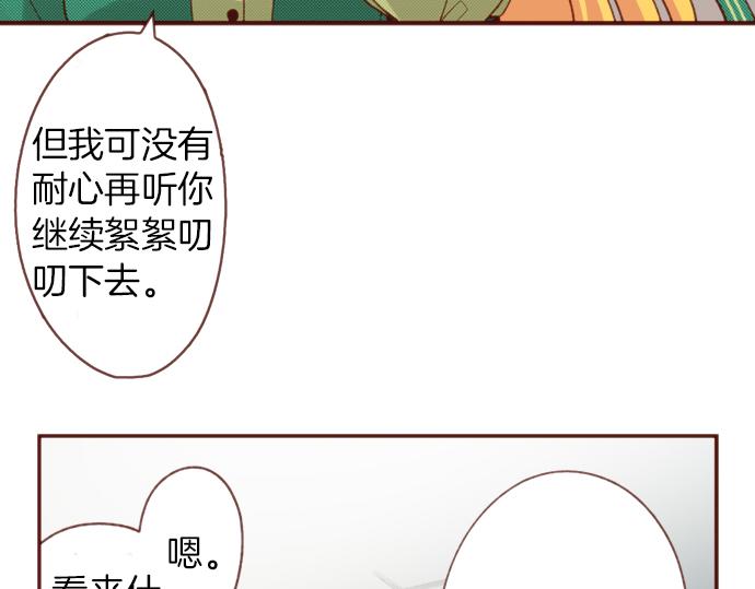 第49话 真面目39