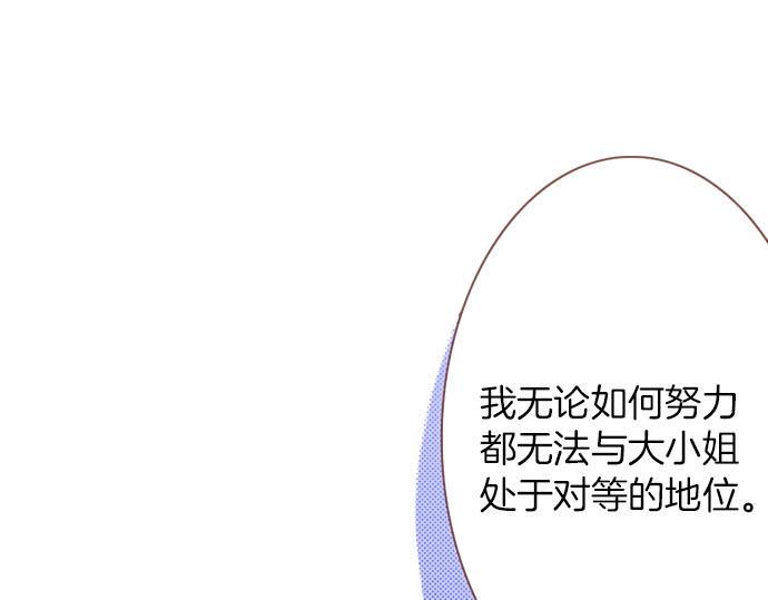 第57话 二选一！66