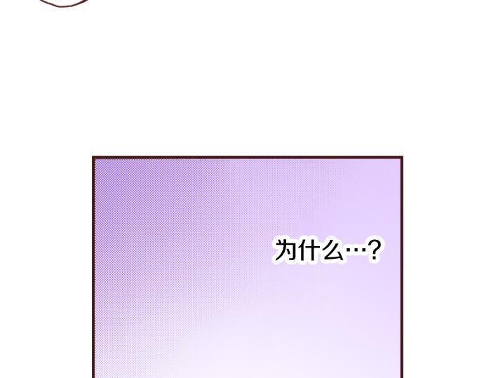 第20话 该选谁呢？7