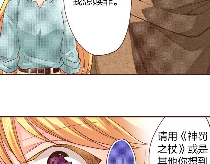 第44话 过去和现在86