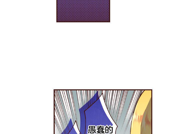 第34话 召唤魔龙！28