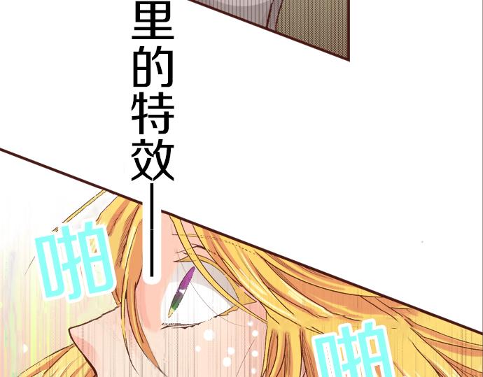 第6话 我一定会报仇的！31